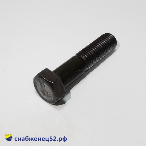 Болт с 6-гран. головкой ЧЁРНЫЙ 16* 70 ГОСТ 7798-70, кп 5,8