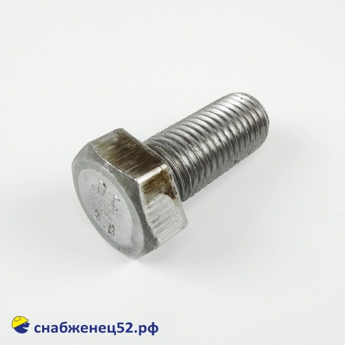Болт с 6-гран. головкой ЧЁРНЫЙ 20* 45 ГОСТ7798-70, кп 5,8