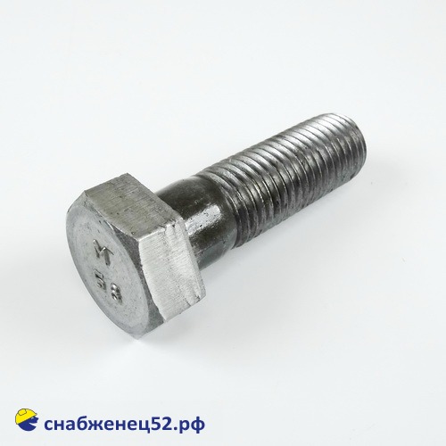 Болт с 6-гран. головкой ЧЁРНЫЙ 20* 65 ГОСТ7798-70, кп 5,8