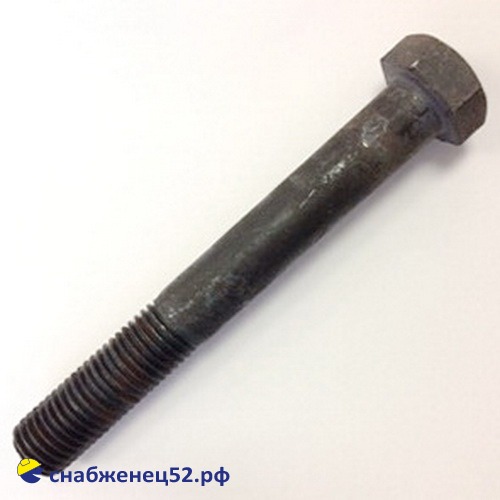 Болт с 6-гран. головкой ЧЁРНЫЙ 20*150 ГОСТ 7798-70, кп 5,8