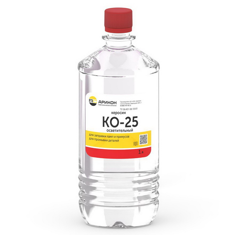 Керосин (1л) КО-25