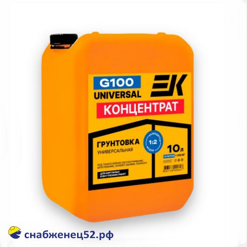 Грунтовка ЕК-G-100 (10л) (концентрированная)
