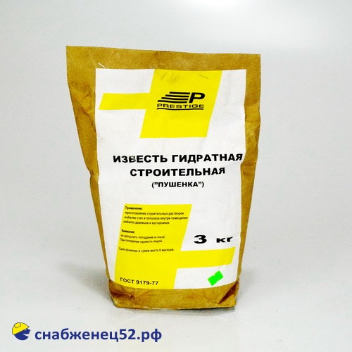 Известь гашеная (пушенка)  (3кг)