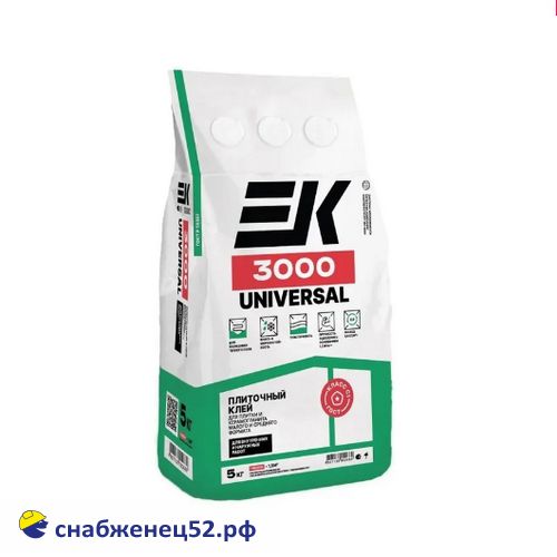 Клей ЕК-3000 для плитки и керамогранита  (5кг) (класс С1 Т)