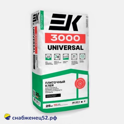 Клей ЕК-3000 для плитки и керамогранита (25кг) (класс С1 Т)