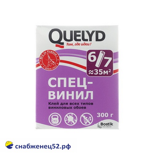 Клей обойный Quelyd Спец-Винил (300г)