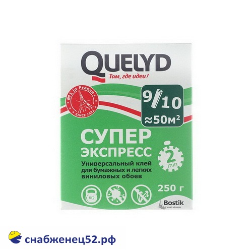 Клей обойный Quelyd Супер-Экспресс (250г)