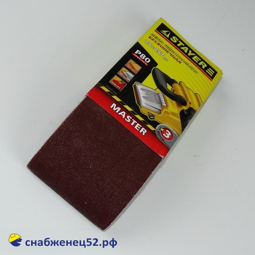 Лента шлифовальная для ЛШМ, 75*457мм, Р 80, 3шт
