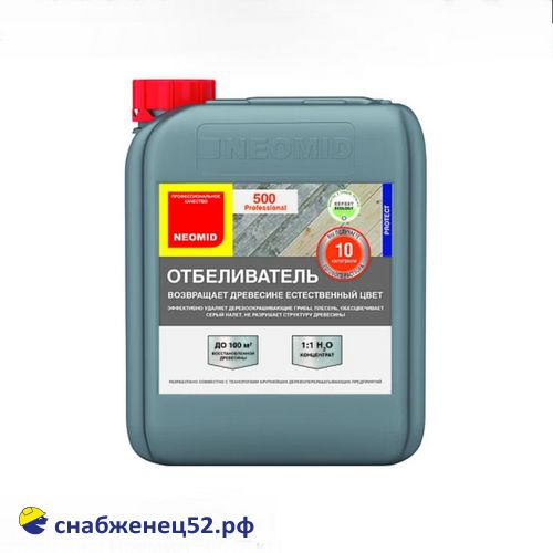 Неомид 500 (5кг) отбеливатель древесины