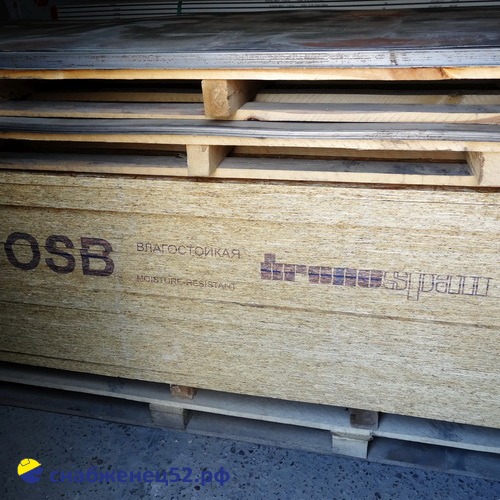 ОСП-3 (ОSB) 12*2500*1250мм Кроношпан (Беларусь, г.Могилёв)