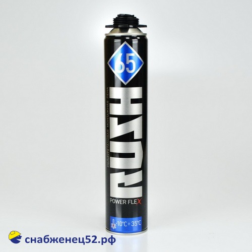 Пена пистолет. RUSH POWER FLEX 65 (от -10 до +35°С) (750мл)