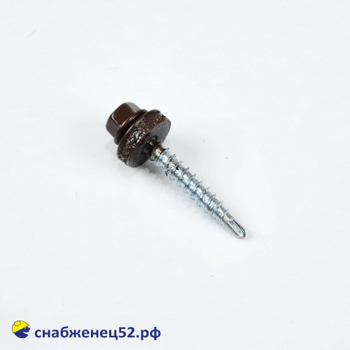 Саморез кровельный RAL 8017 коричн. (дерево) 4,8*35 Daxmer