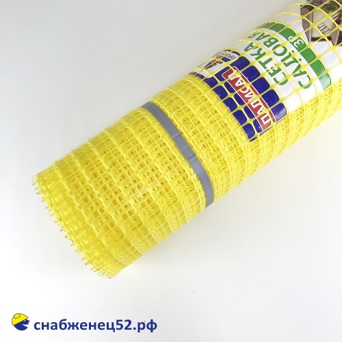 Сетка пластиковая, ячейка квадрат 20*20, желтая, (1*20м) (п.м)