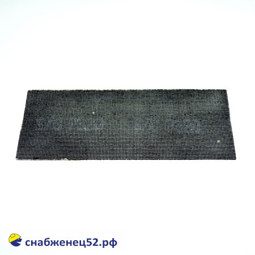 Сетка шлифовальная Р 320 (115*280мм)
