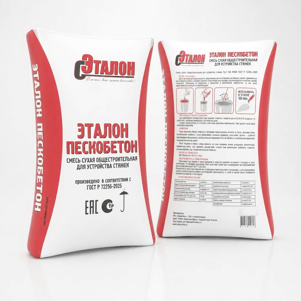 Смесь "ПЕСКОБЕТОН" (25кг) "Эталон"