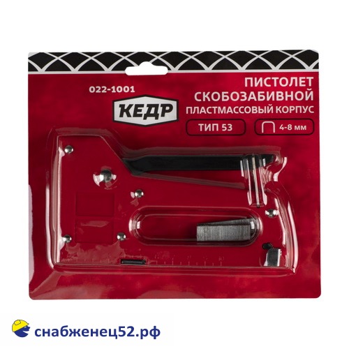 Степлер (тип скобы 53), 4-8мм Кедр, пластмассовый корпус (022-1001)