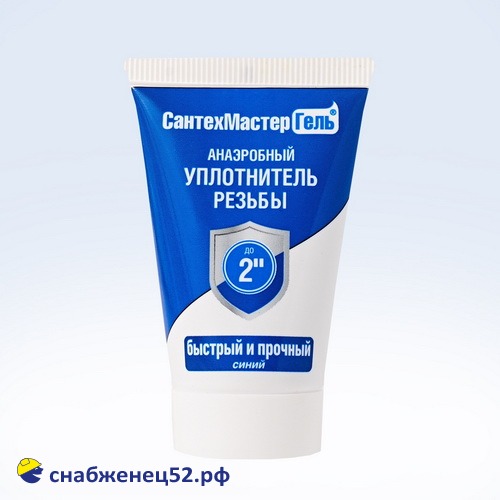 Уплотнитель анаэробный СантехмастерГель СИНИЙ, тюбик 15г