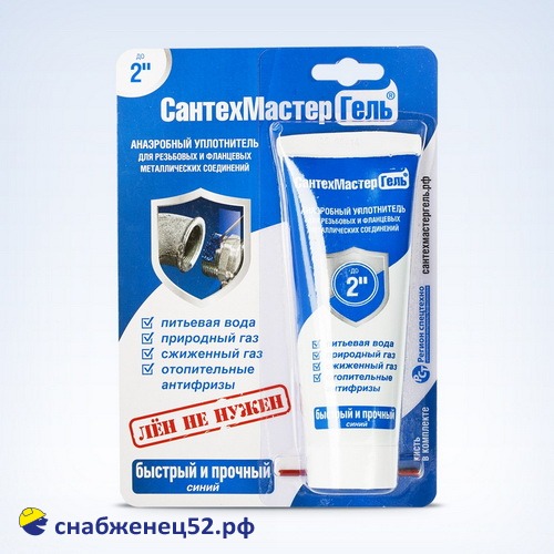 Уплотнитель анаэробный "СантехмастерГель СИНИЙ", тюбик 60г