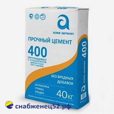Цемент 40кг, М-400, (Азия Цемент, Пенза) (II / А-П 32,5Н Ультра)